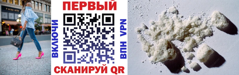 АМФЕТАМИН Розовый Константиновск