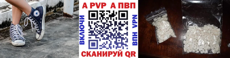 МЕГА зеркало Константиновск А ПВП Соль