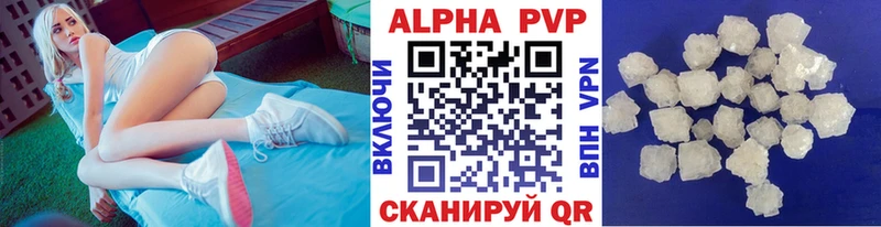 A-PVP СК КРИС Константиновск