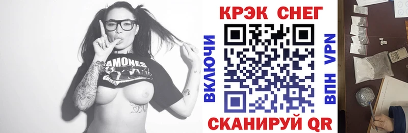 ОМГ ОМГ зеркало  Константиновск  Cocaine VHQ  darknet какой сайт  наркота 
