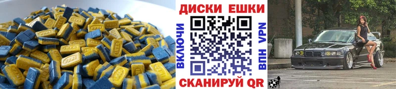 ЭКСТАЗИ ешки  Константиновск 