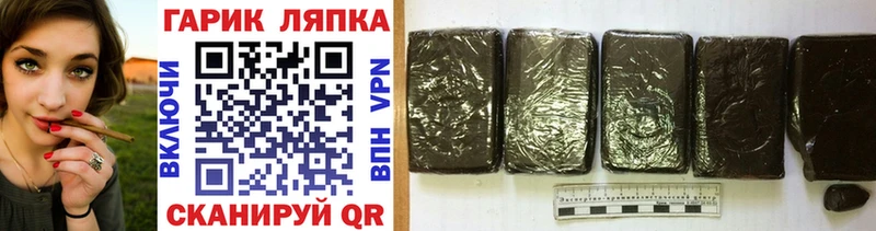 Гашиш AMNESIA HAZE  Константиновск 