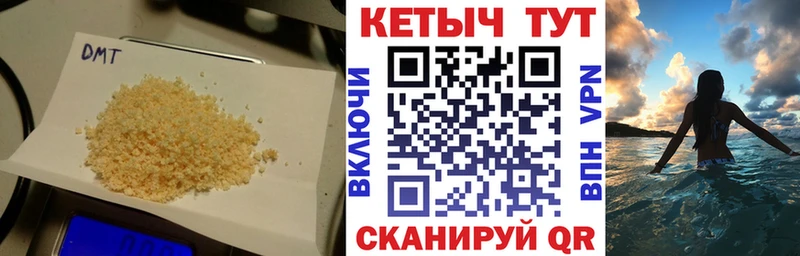 КЕТАМИН ketamine  Константиновск 