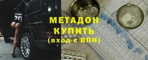 кокаин Навашино