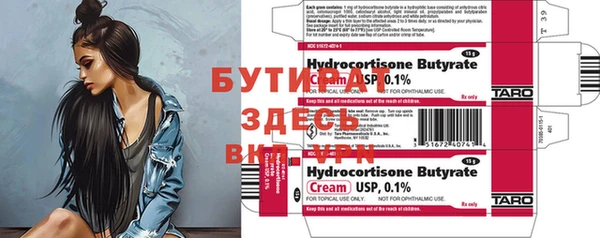 марки nbome Нефтегорск