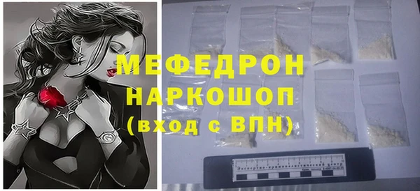 стафф Нея