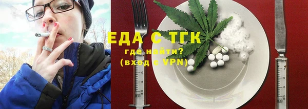 стафф Нея