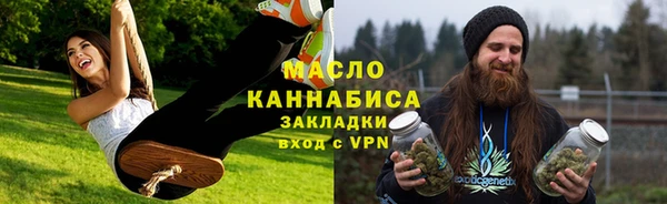 стафф Нея