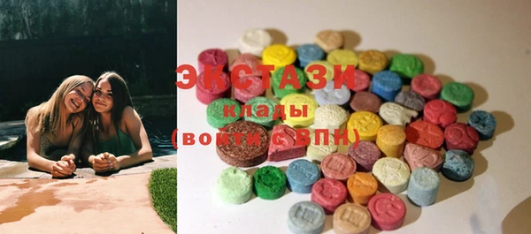 стафф Нея