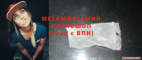 стафф Нея