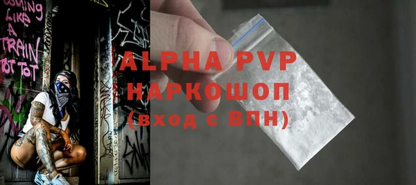 марки nbome Нефтекумск