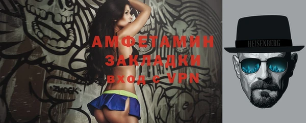 марки nbome Нефтекумск