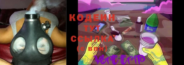 стафф Нея