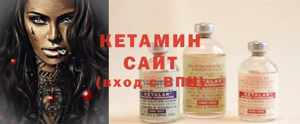 стафф Нея