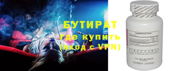 мяу мяу кристалл Аша