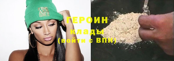 стафф Нея