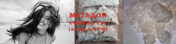 стафф Нея