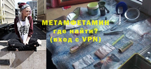 стафф Нея
