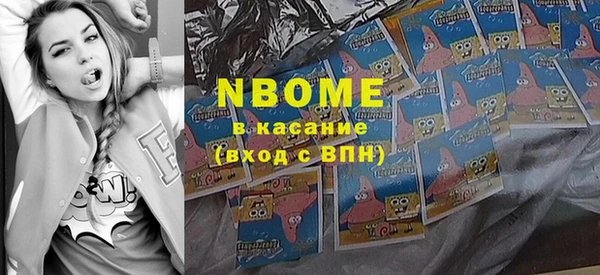 марки nbome Нефтегорск