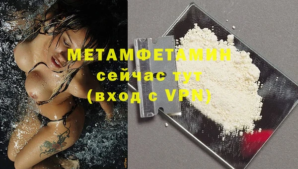 стафф Нея