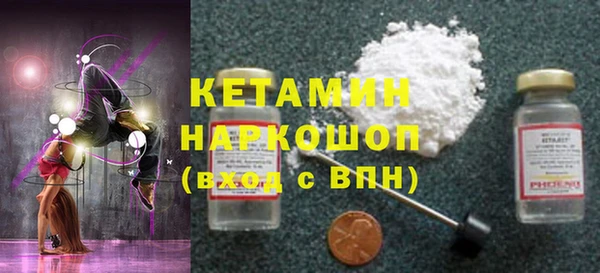 марки nbome Нефтегорск
