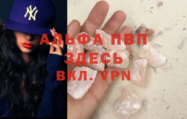 марки nbome Нефтегорск