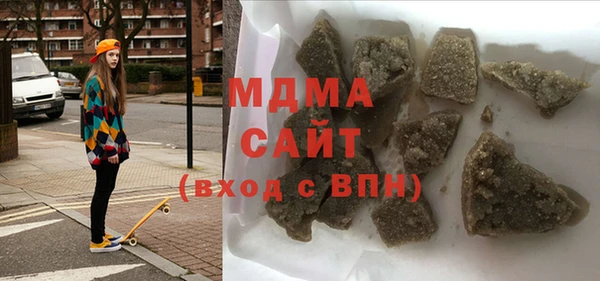 стафф Нея