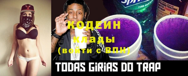 марки nbome Нефтегорск