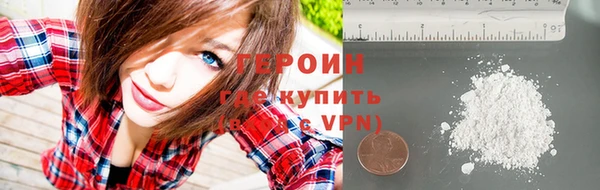 стафф Нея