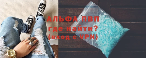 стафф Нея