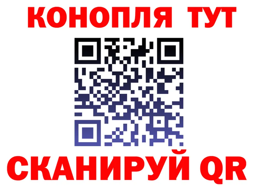 Где продают наркотики?  формула Константиновск