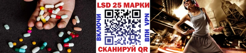 ЛСД экстази ecstasy  купить наркоту  Константиновск 