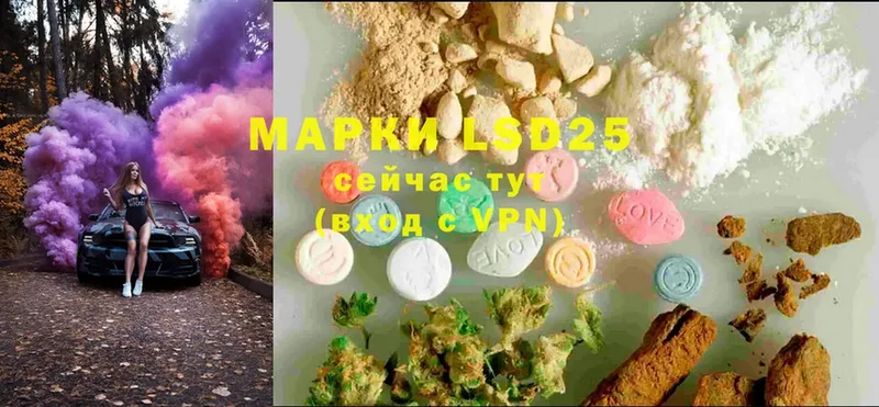 ЛСД экстази ecstasy  Константиновск 