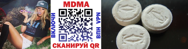 darknet формула  закладка  Константиновск  MDMA кристаллы 