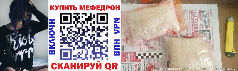 МЯУ-МЯУ мука где купить наркоту Константиновск