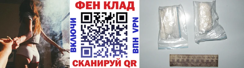 МЕТАМФЕТАМИН кристалл  Константиновск 
