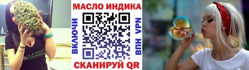 мега зеркало  Константиновск  ТГК THC oil  где продают наркотики 