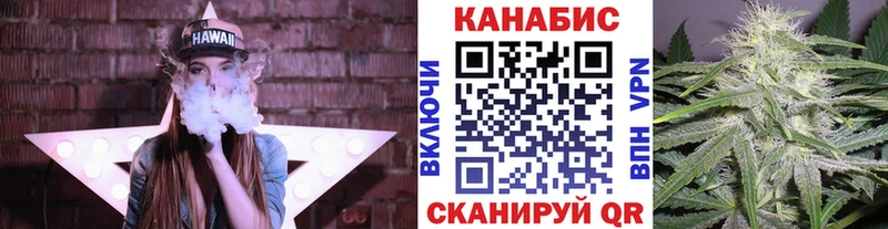 нарко площадка как зайти  Константиновск  Шишки марихуана тримм  omg tor 